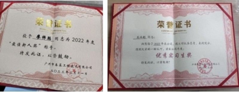 学生实习表现获企业认可.jpg