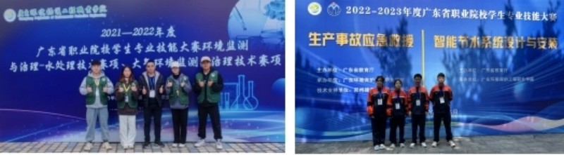 学生参加职业技能竞赛.jpg