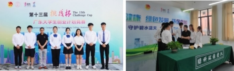 学生参加挑战杯创业计划竞赛.jpg